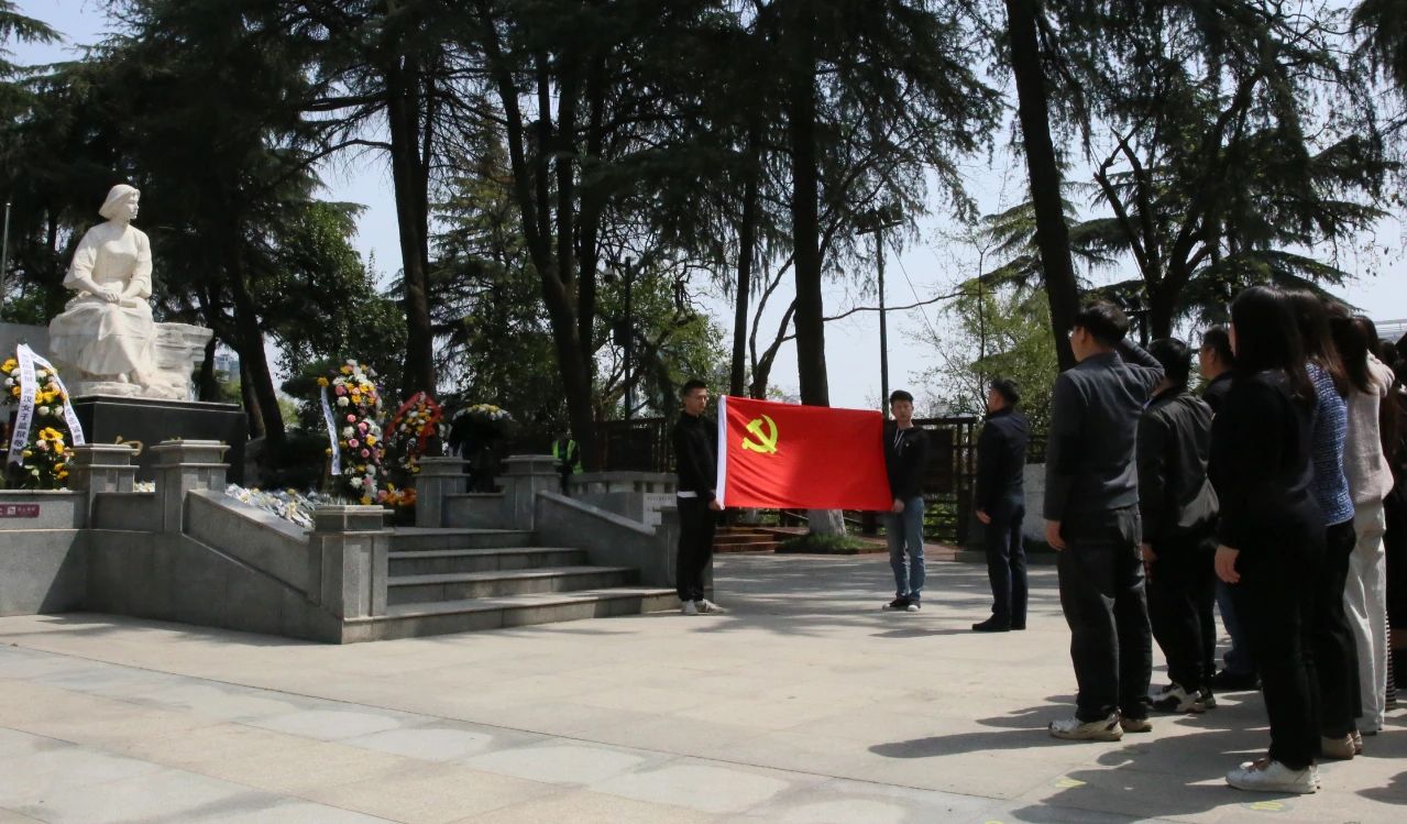 缅怀革命先烈 赓续红色精神丨美狮贵宾会集团党委组织开展清明祭扫主题活动