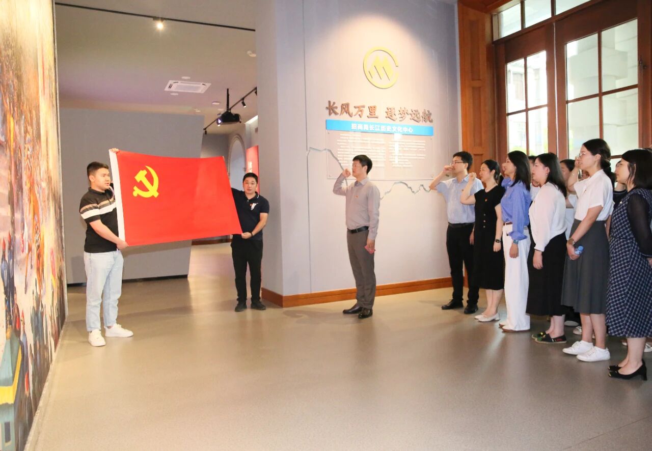 美狮贵宾会组织党员代表赴招商局长江历史文化中心开展主题党日活动